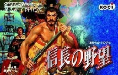 Nobunaga No Yabou (Eurasia) Rom